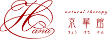 京都烏丸のトータルケアエステ 京華館