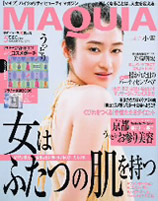 MAQUIA 5月号　2007年3月23日発売